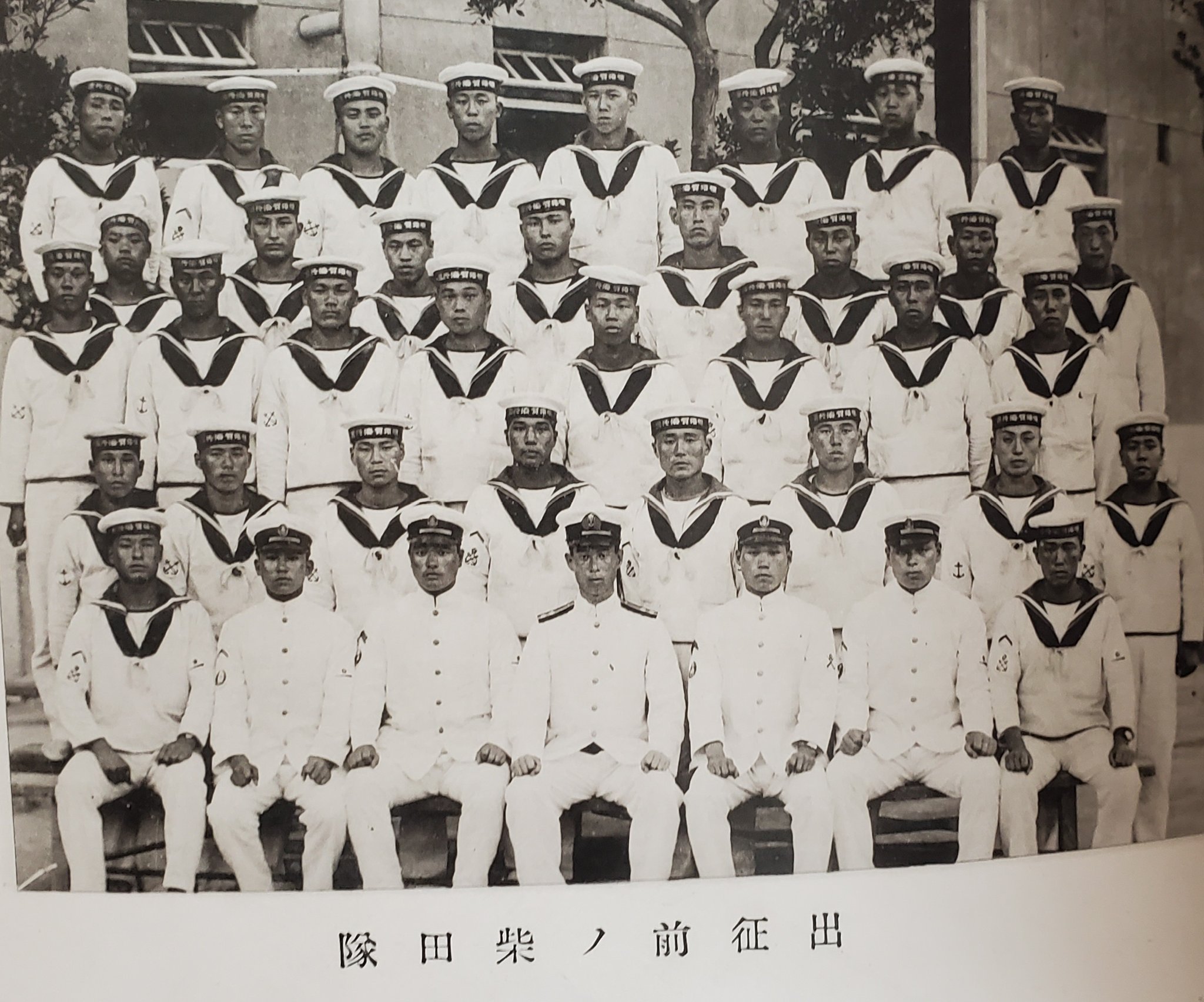 安達オースティン『日本軍フォトアーカイブ』『海軍陸戦隊史保存 安達オースティン『日本軍フォトアーカイブ』『海軍陸戦隊史保存