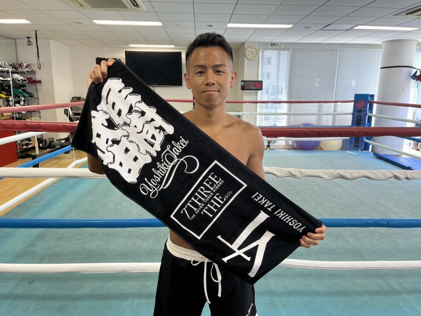 特価商品  ボクシング 八重樫東 タオル サイン入 タオル・ハンカチ