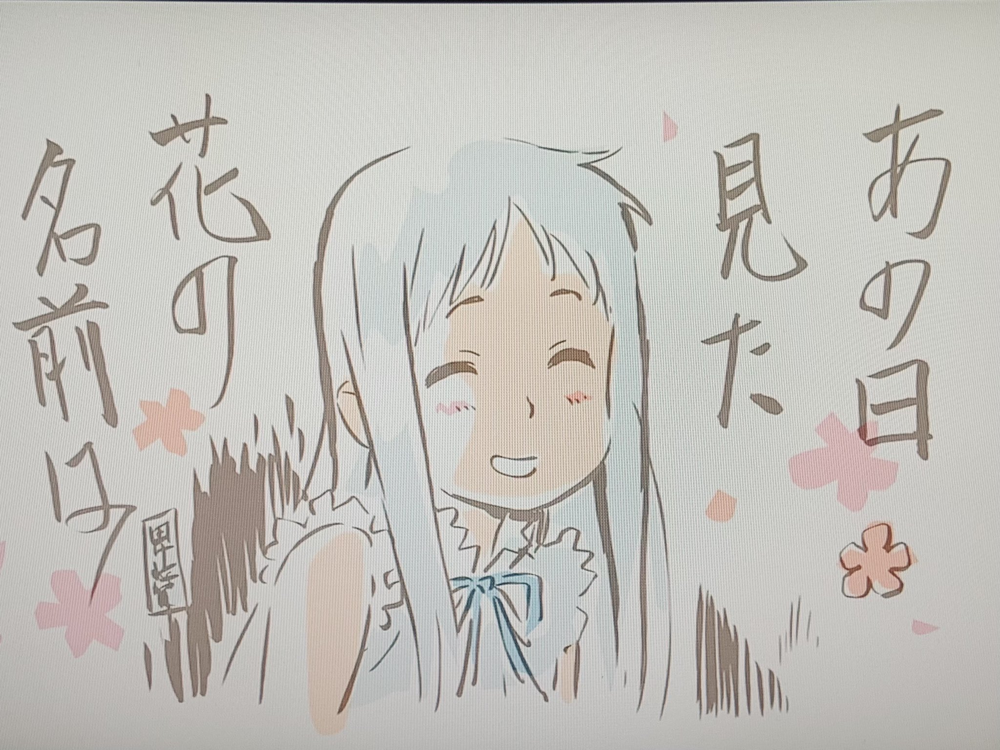 ヴィクトリースパーク あの花 本当のお願い めんま サイン ヴィクトリースパーク あの花の願い めんま TD サイン - メルカリ