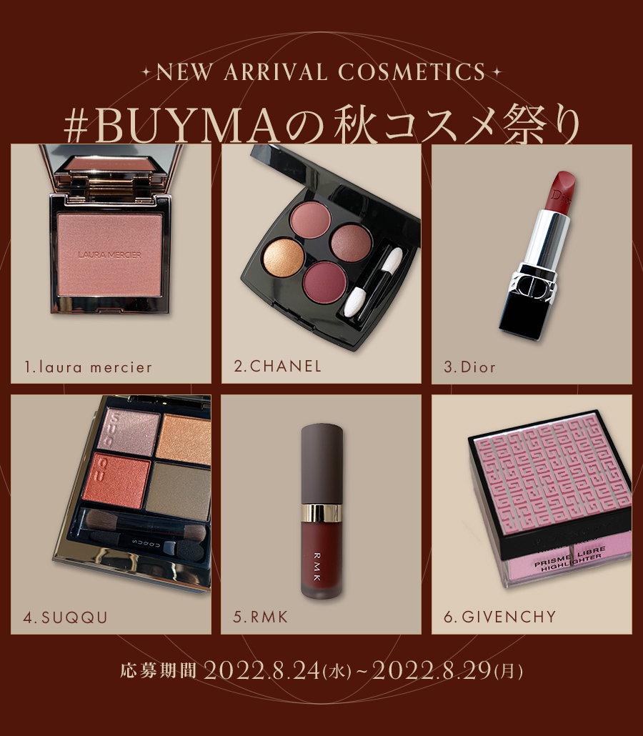 BUYMA's tweet photo. ／
　#BUYMAの秋コスメ祭り🎉
＼

話題の秋コスメが、各1名様に当たる！
プレゼントキャンペーン開催🎁

①このアカウントをフォロー
②画像から欲しいコスメを選ぶ
③ #BUYMAの秋コスメ祭り と『欲しいアイテムの番号』を記載してこのツイートを引用RT

応募詳細はこちら▼
https://t.co/itEZz1aBZT https://t.co/PDS5IJANtZ