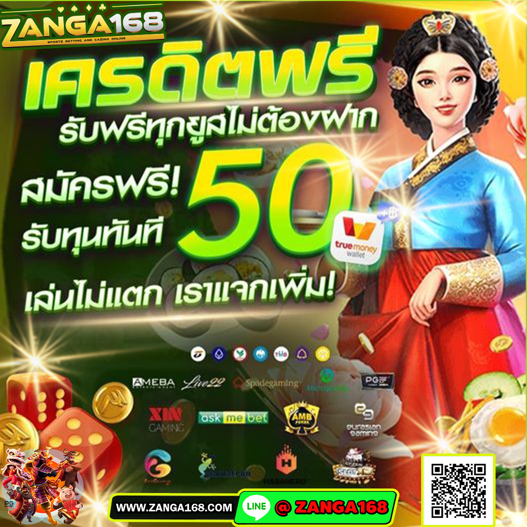 KlinChxn's tweet photo. ·@zanga168
🎉เครดิตฟรี50 ไม่ต้องฝาก
✅ทำยอด 500 บาท
🎀ถอนได้  100 บาท

สมัคร🔻
🎈 https://t.co/q3ao8Z1r2B
#ประวิตร https://t.co/mvW6ClmrAG