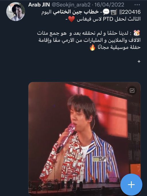 7po9_'s tweet photo. اجمعني معهم يا سوكجين😔 https://t.co/RFYjeSDEgV