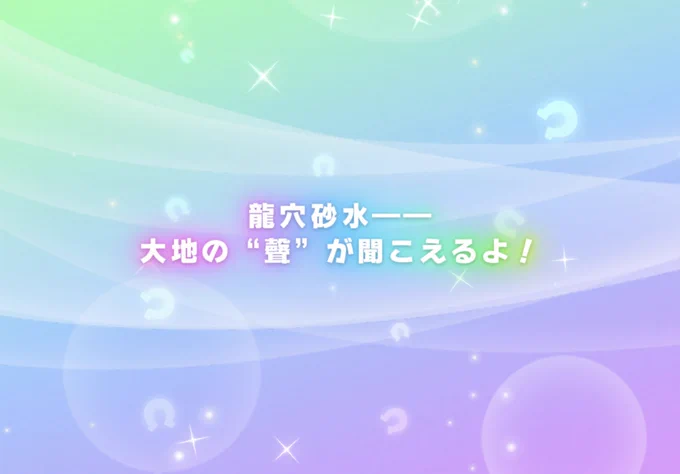 ありがとうありがとうありがとうありがとう 