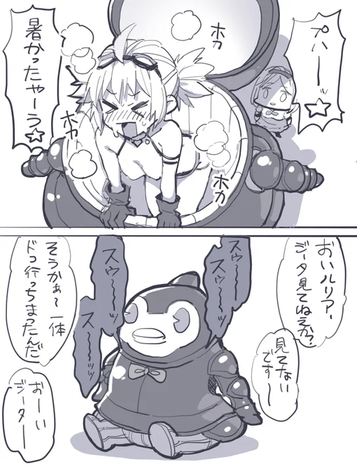 ここだけ6年前のグラブル•2 