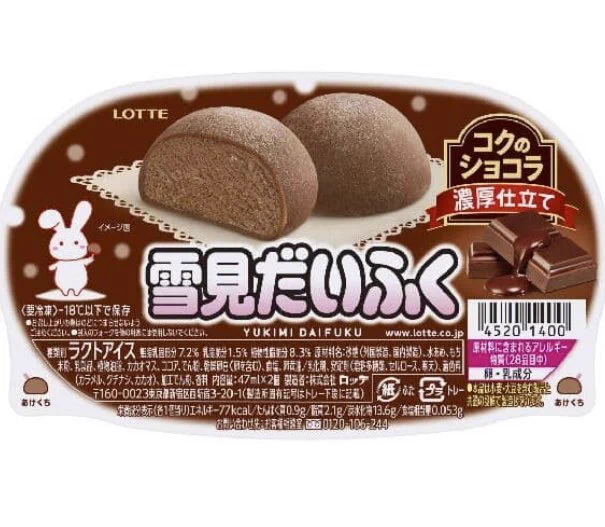 【新商品】雪見だいふくから新フレーバー♪生チョコを包み込んだ濃厚リッチなアイス。
