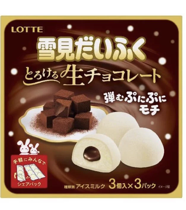 【新商品】雪見だいふくから新フレーバー♪生チョコを包み込んだ濃厚リッチなアイス。