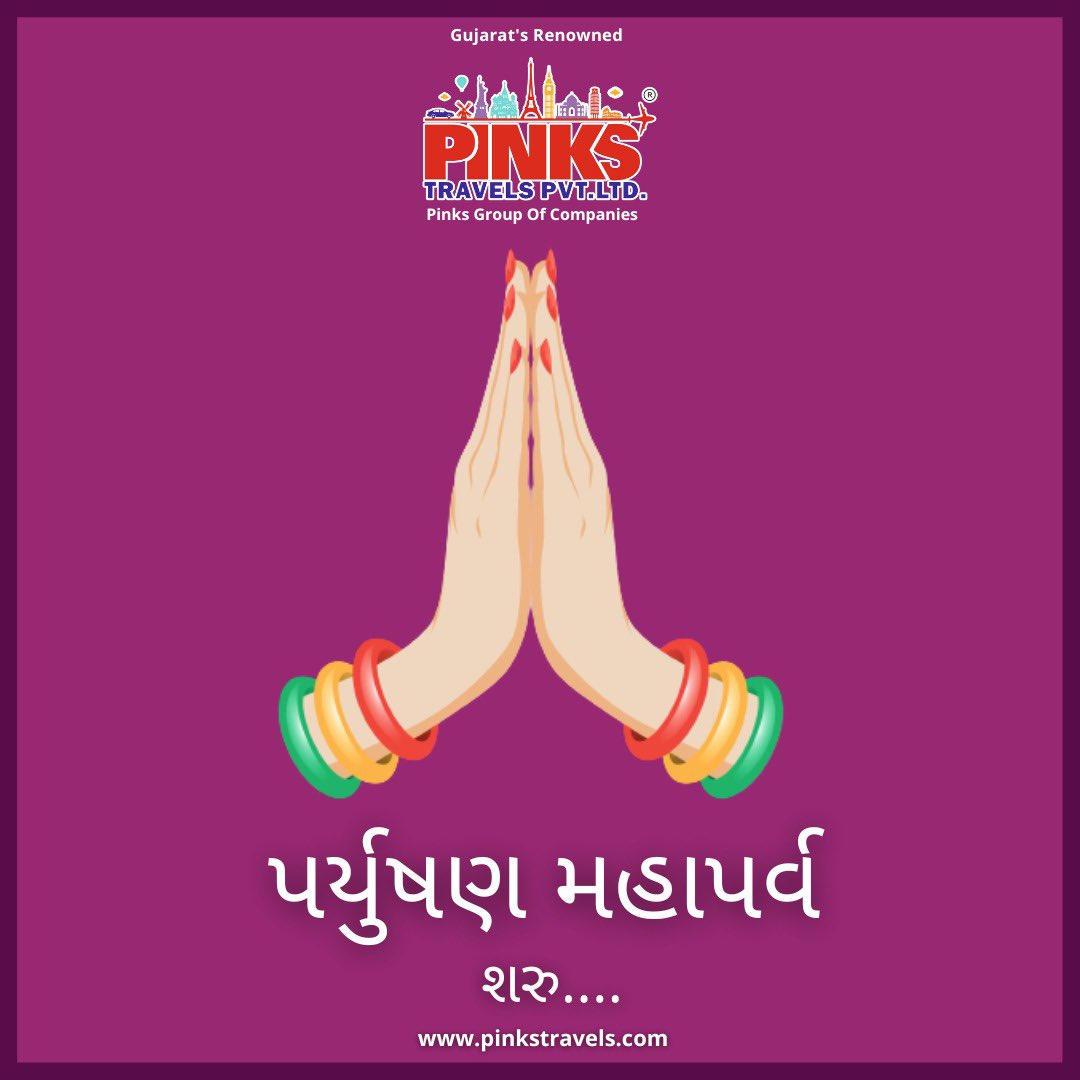 pinks_travels's tweet photo. આજથી શરુ થતા પર્યુષણ મહાપર્વની પિંક્સ પરિવાર તરફથી હાર્દિક શુભેચ્છા….
#pinkstravels #travelwithpinks #paryushan #jainism #jain #paryushanparv #jaintemple #jains #mahavir #jainreligion #jainfood #palitana #gujarat #samvatsari #forgiveness #religion #temple #india https://t.co/UFgxmjZ2mZ
