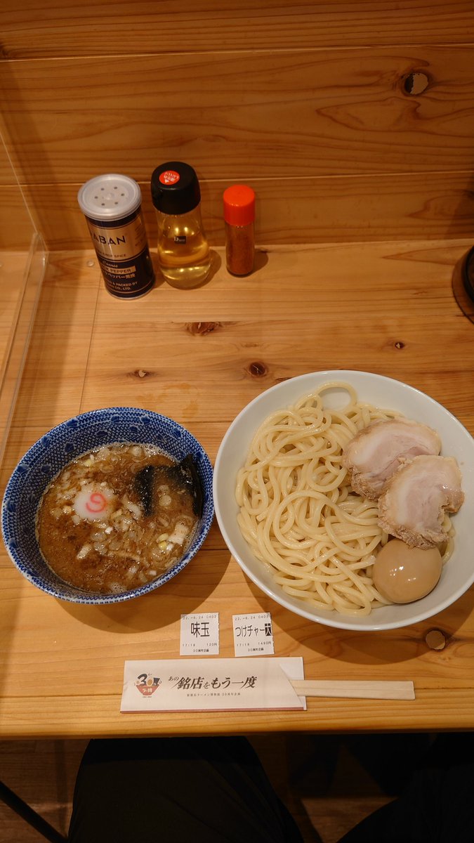 頑者さんのつけ麺チャーシュー大盛り味玉
見た感じ食べきれるかな？と思いましたが、美味しくてそんな心配いらなかったです
#ラーメン #ラーメン博物館 #新横浜ラーメン博物館 #ラー博倶楽部 #ラー博 #ラーメン大好き #ramen #頑者 #つけ麺チャーシュー大盛り
