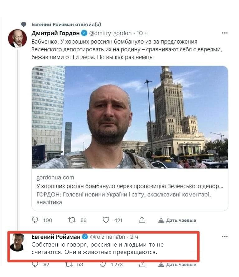 infascism tweet picture