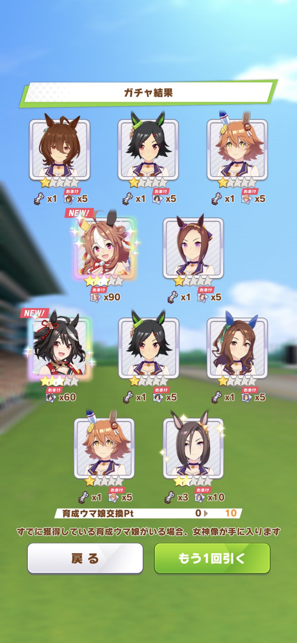 パワプロアプリをつぶやく Ppappguchi Twitter