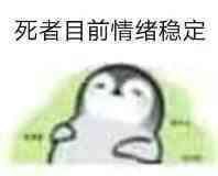 居然这么快就到了要肥家相亲的时候