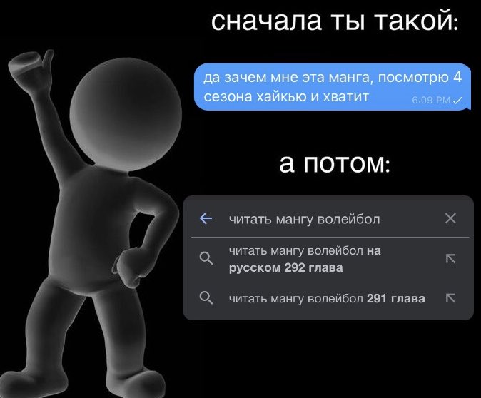 dadawithoutme's tweet photo. ну вы понимаете да без манги и таймскипных персонажей хайкью не хайкью https://t.co/qAjZQoG4aD