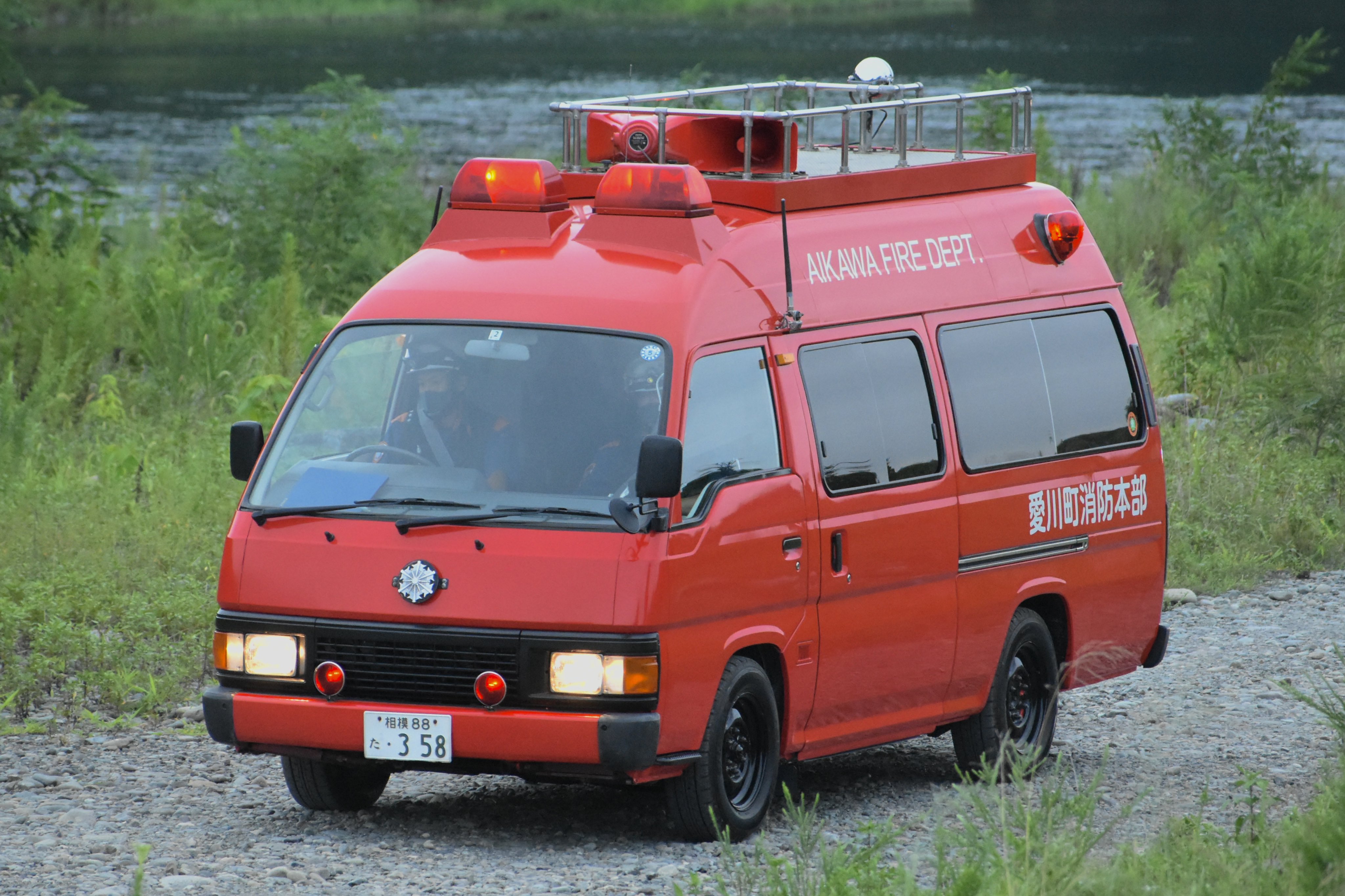きゅうきゅうしゃ🚑 【救急救命士(隊員さんカッコいい)】草加