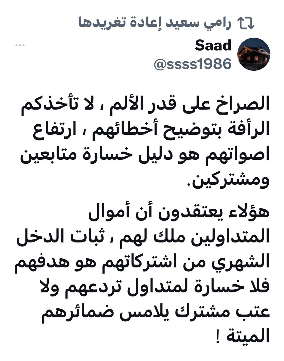 kashf_alhakika2's tweet photo. سعد !! من افضل كلاب رامي سعيد بل احرصهم طاعه له ولهجومه تاملو معي قال له عليك ب��انم وتوجهو جميع كلابه وهو كان بالصداره 

بعدها امرهم باحمدووڤ وتوجهو كلهم له وكان هو في مقدمتهم 

وبعدها انطلق يلهث للدفاع عن سيده بعد ان هوجم

المصيبه الاكبر انه مطيع لدرجة ��لسذاجه

كم انت دنيئ وسافل https://t.co/R8jtaUohr6