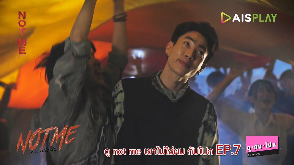 PokeTvOFFICIAL's tweet photo. "สมรสเท่าเทียม" มันดังก้องอยู่ในใจจนถึงวันนี้เลยค่ะ ขนาดตอนนั้งตัดน้ำตามันยังไหลออกมาอยู่เลย ใจมันฟูไปหมด ขอบคุณผู้มีส่วนเกี่ยวข้องทุกคนเลยนะคะ ขอบคุณจริงๆ

https://t.co/KjITdQ27Rz

#OffGun #GunAtthaphan #Tumcial #Firstkpp  #NotMeSeries #NotMeSeriesEP7 #สมรสเท่าเทียม https://t.co/vsz54zmqEw