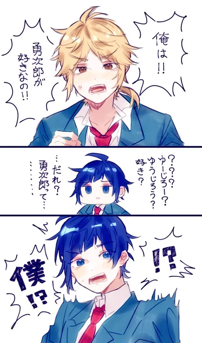 愛勇💛💙 