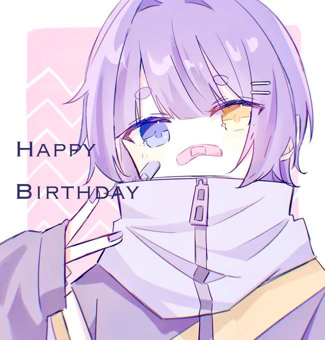 おめでと!!!! 