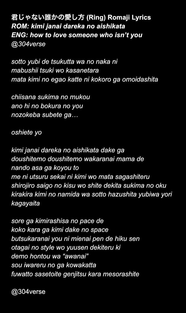 hime !! on X: here's the romaji to 'Your Light's ~ #YourLight #YourLightWithTXT #모아의_빛_투바투_첫_OST @TXT_members @TXT_bighit @TXT_bighit_jp / X
