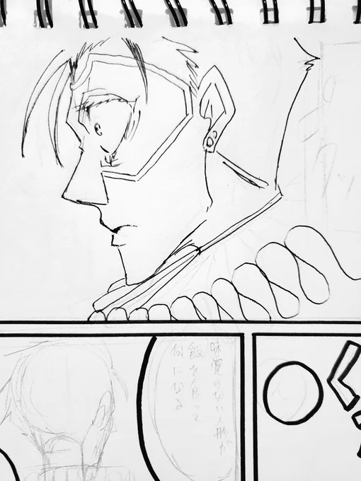 【落書き】ちまちま描いてる仲町サーカスと、カピタンvsドットーレ(ショタ)の漫画の一部 