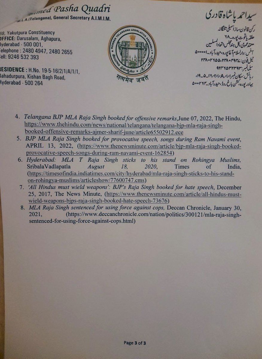 On behalf of <a href="/aimim_national/">AIMIM</a>, our General Secretary Syed Ahmed Pasha Quadri has written to Telangana Legislative Assembly Speaker @PSRTRS demanding expulsion proceedings against BJP MLA Raja Singh for blasphemy against Prophet Mohammed PBUH