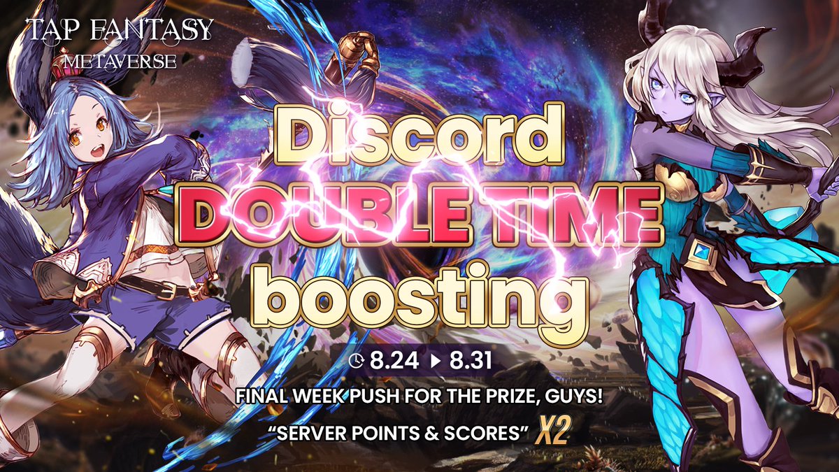 Tapfantasy2025's tweet photo. 🎉Event: Tap Fantasy Discord "X2" Boosting Campaign
⏰Time: 0824-0831
🎮Venue: https://t.co/bk96gLfyIA 
🎁Prize: 5 SR &amp; 1 SSR Left
✍🏻Info: All of your server pts and scores will be doubled when you grind!
📌Check for details: https://t.co/xm2pesgigR

#TapFantasy #Campaign https://t.co/LJ5e5rsrpR