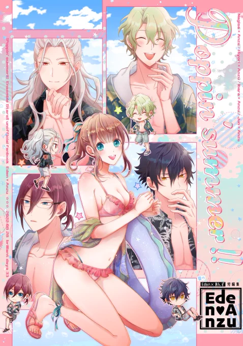 【8/28ブリデ】Edenあん新刊サンプル
夏をテーマにした 凪あん/ひよあん/茨あん/ジュンあん 短編集です。それぞれ別時空で付き合ってる設定、糖度高め、なんでも大丈夫な方向けです〜!
長めサンプル→ https://t.co/nu5CFi6PjL
通販→https://t.co/1ZhdxUyXnk 