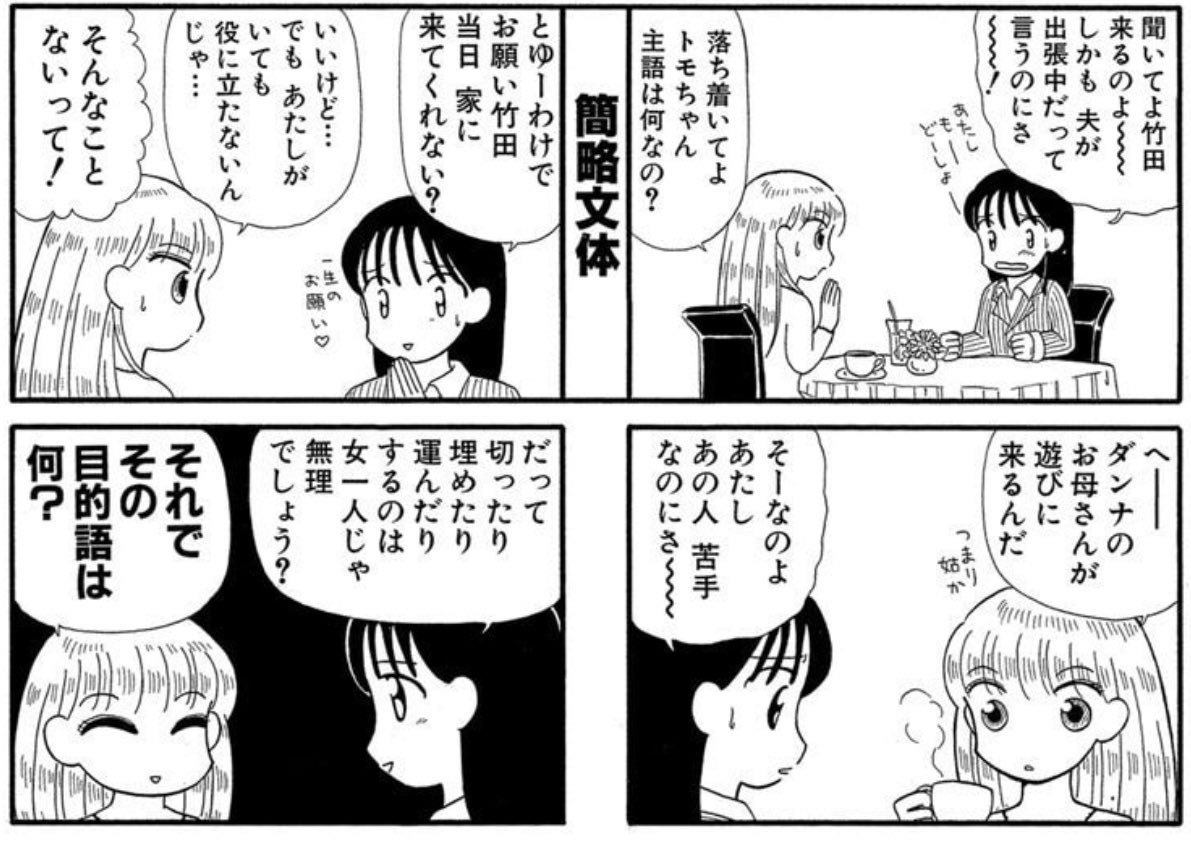 最近これと同じ行動原理をどこかで見た気がします 需要は作り出すもの Togetter 最近これと同じ行動原理をどこかで見た気がします 需要は作り出すもの Togetter