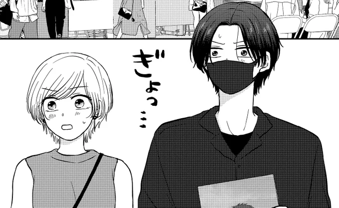 明日、12話更新あります✌️✌️ 