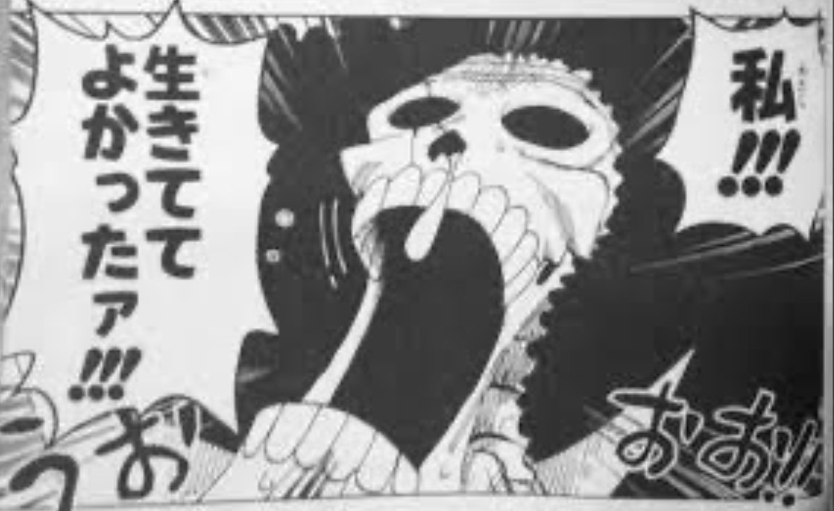 توییتر ワンピ道 絶対相互フォロー در توییتر 生きててよかったァ Byブルック 一度死んで蘇ったブルックならではの名言 Onepiece ワンピース ワンピース好きと繋がりたい 名言 名言集 ワンピ道 生き方 フォロバ T Co J8flepzo T