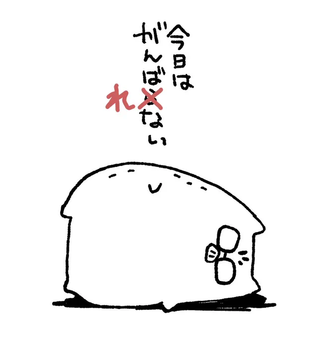いや私が悪いんだけど、今日のサイゴン演ると絶対的に信じていて全くネットで確認してなくて、現地で知ったのよね。
そんなわけで今回も予定変更して原稿なんだけど、そりゃあね、ダメージがね。 