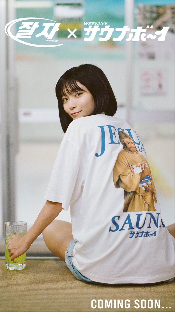 PEKS CLUB ペクスクラブ スタジャン PEKS CLUB®︎ / 백수클럽 (@peksclub_official) • Instagram