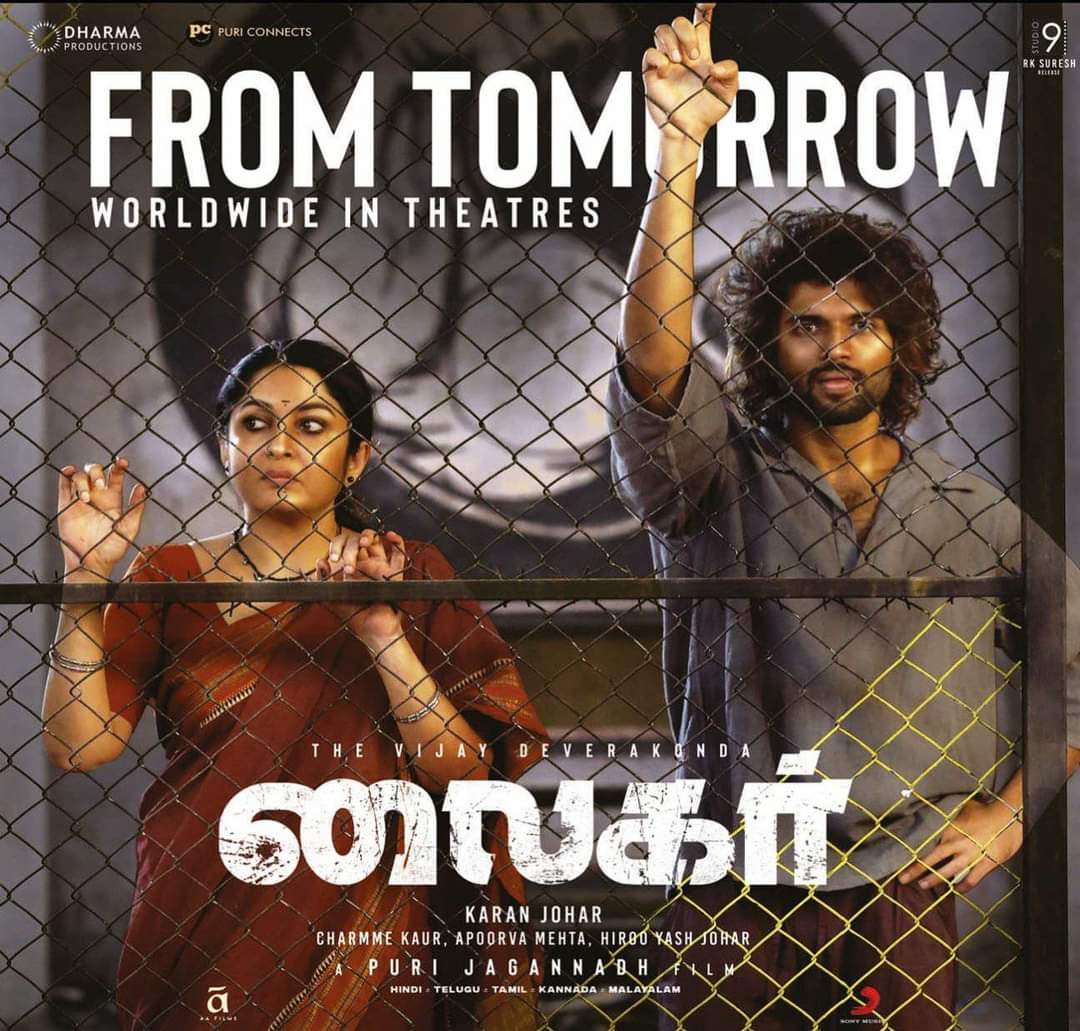 RoadsideAmbanis's tweet photo. #VijayDeverakonda #LIGER Grand WW Release From Tomorrow 🔥
#ligerhunt Starts From Tommorow 💥 https://t.co/YqxLKJFMtM