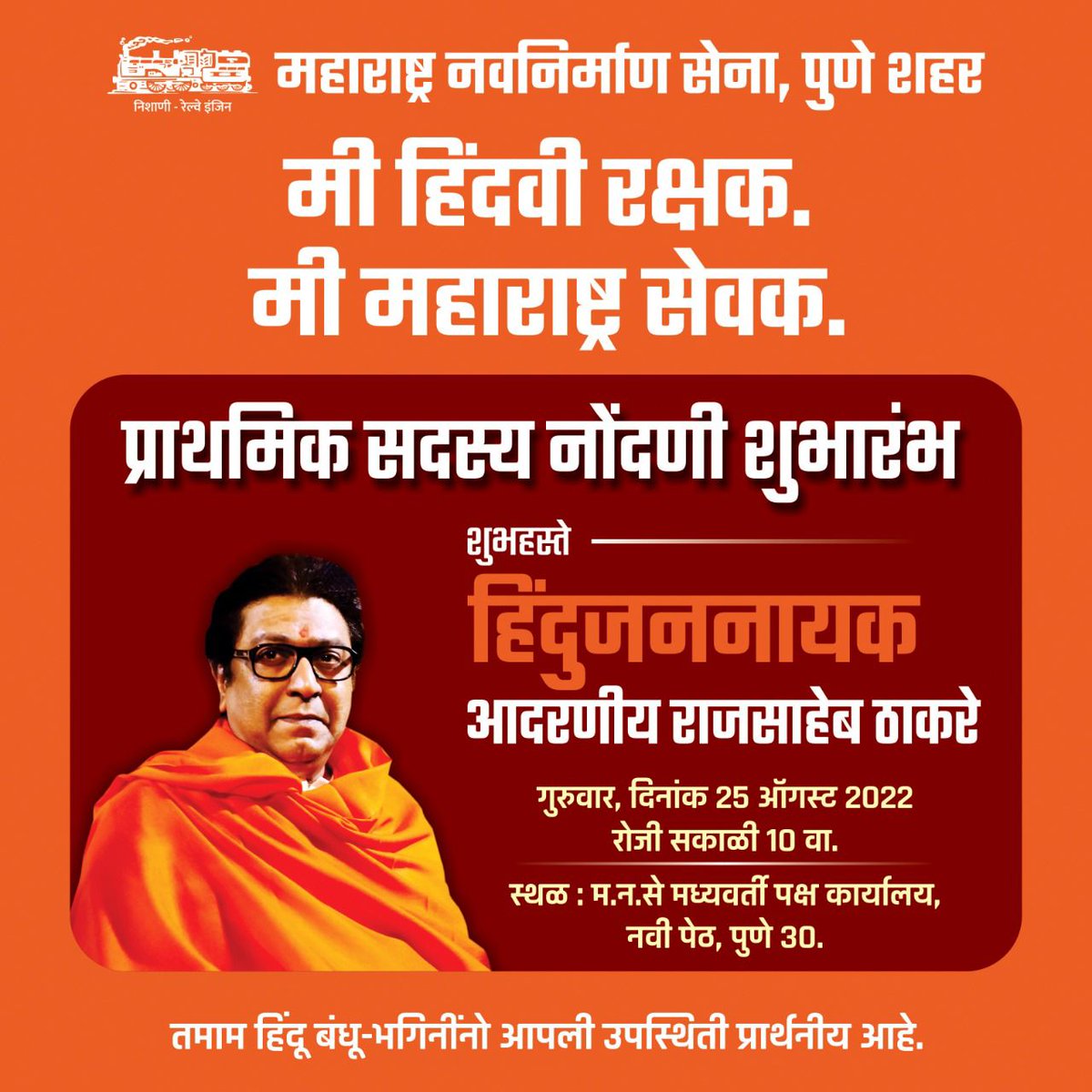 ajay_mns's tweet photo. https://t.co/SZ5ltUyqXF