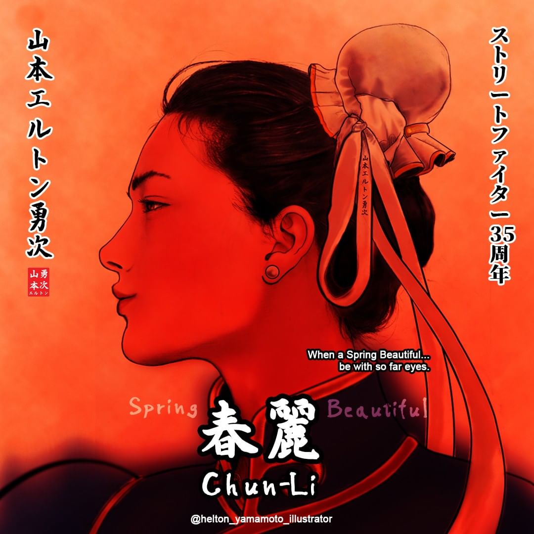 🐉 ☯️ Chun Li 春天的花朵 ☯️ 🐉 tweet media