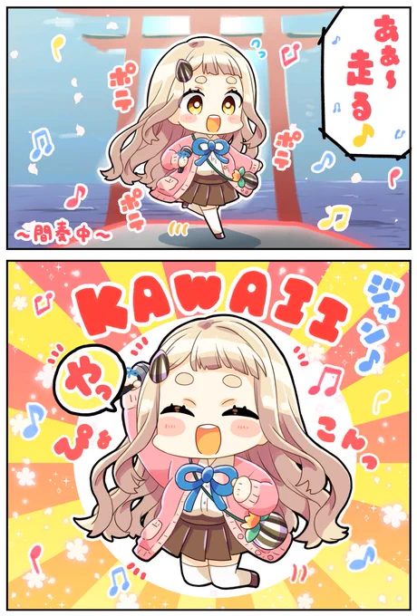 ここめっちゃかわいかったなという思い出
#描いてみまちた #町田ちま3Dライブ 