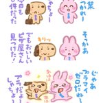 こんな会社で働きたい･･･!ふんわり可愛くて癒されるイラストが話題に!