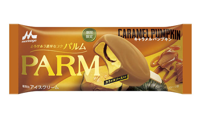 Parmのtwitterイラスト検索結果