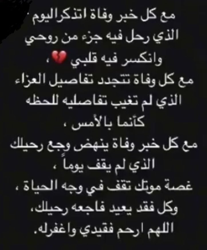 DMohya's tweet photo. #محمد_بن_نايف_بن_محيا https://t.co/3XCwqeNNnM