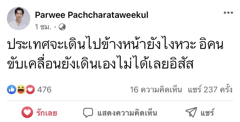 @$ tweet media