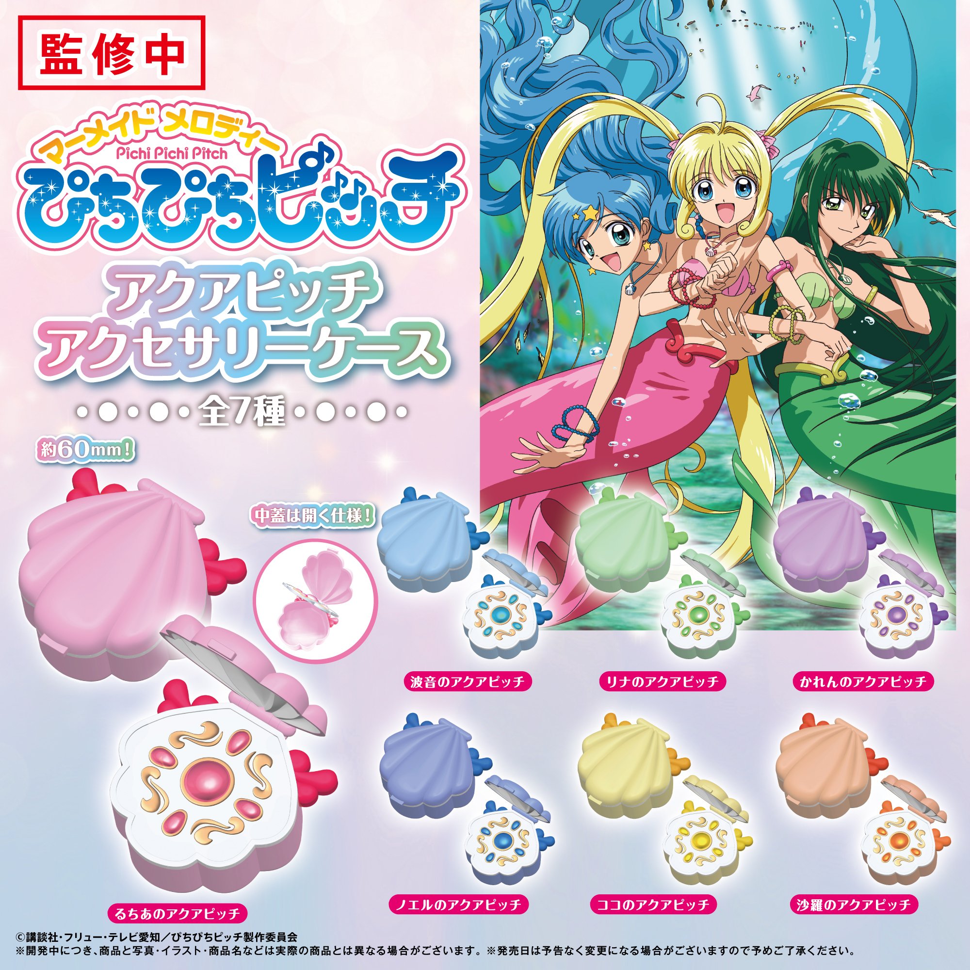 刹那 Ke Ss Se27 Twitter