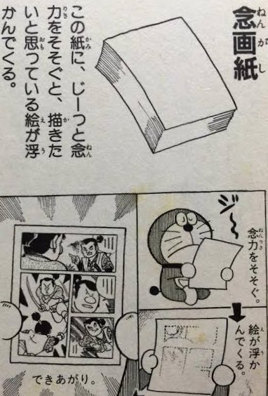 すげ……
もうこれだよ 