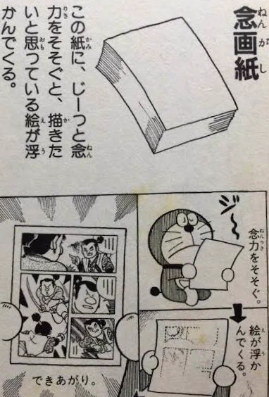 すげ……
もうこれだよ 