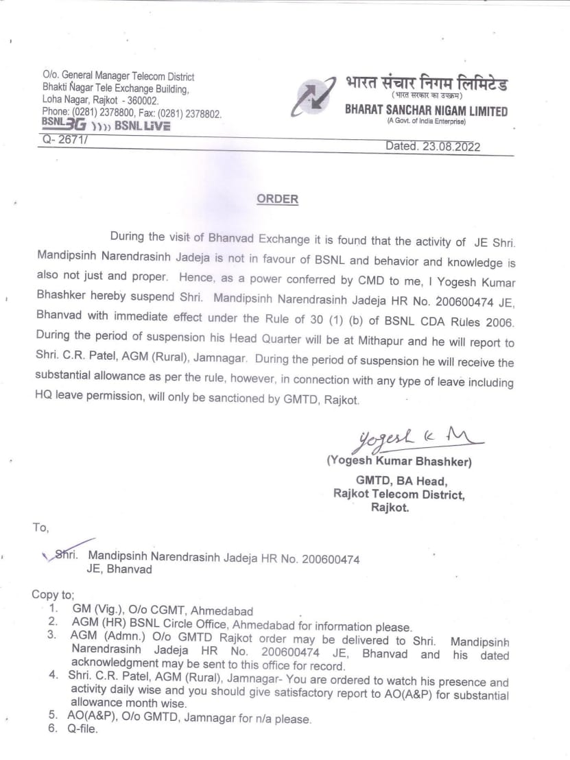 BsnlUnionMh's tweet photo. Result of threatening to dismiss the employees.The words utilized in this order are highly objectionable. How can employees work dedicatedly now? Such direct action by BA head will not fetch desirable result.
@PMOIndia 
@DoT_India 
@sneachq 
@aigetoachq 
@mkkdave 
@HingeNivrutti https://t.co/FwoVQyChVv