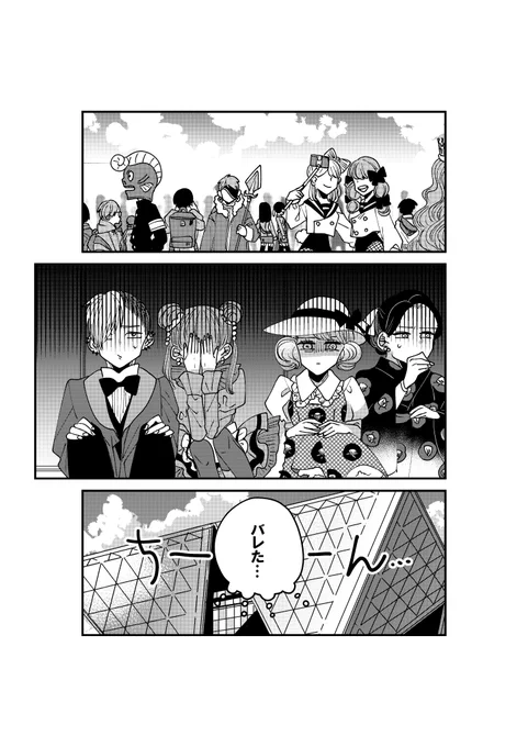 【創作】着物ちゃんとロリータちゃん1/4【53】
4人のカミングアウト👘🎀 