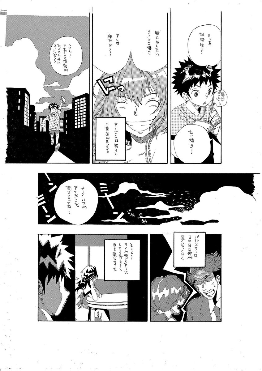 ③ 
