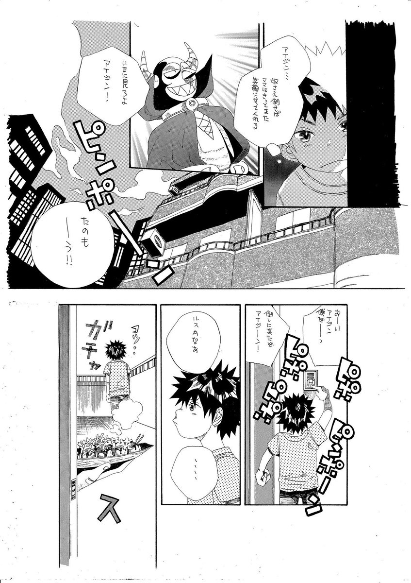 ③ 