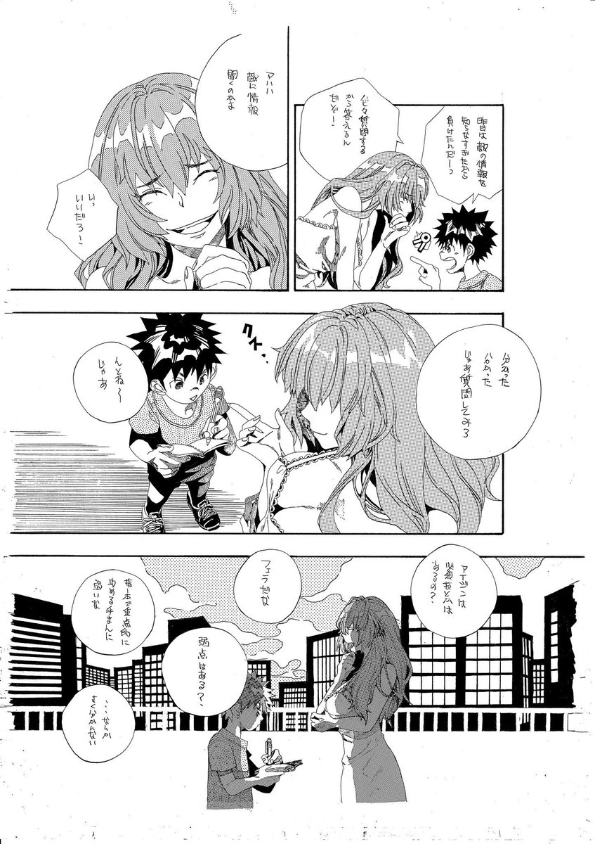 ③ 