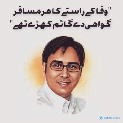 maaham_21's tweet photo. #MatSabKoNangaHonayDo
Stay strong @SHABAZGIL...
You are the proud of Pakistan!! https://t.co/CiXY2L5gYT