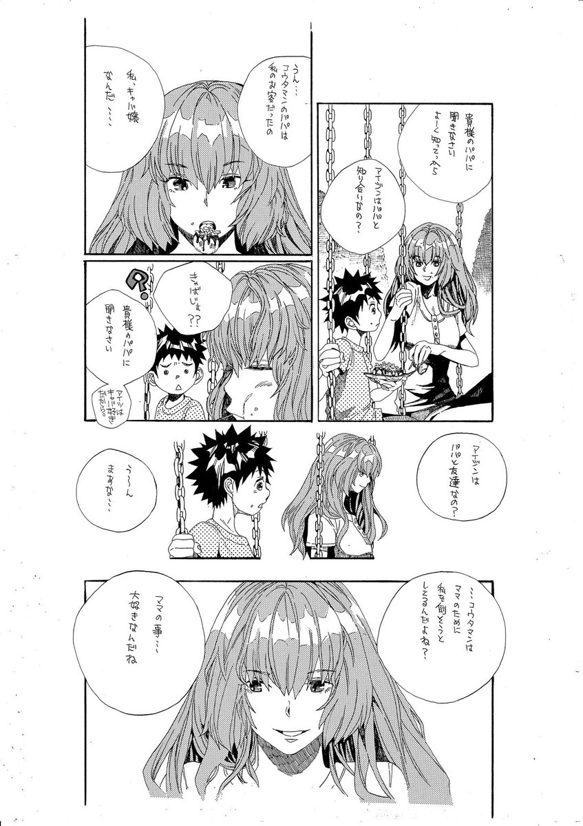 ④ 