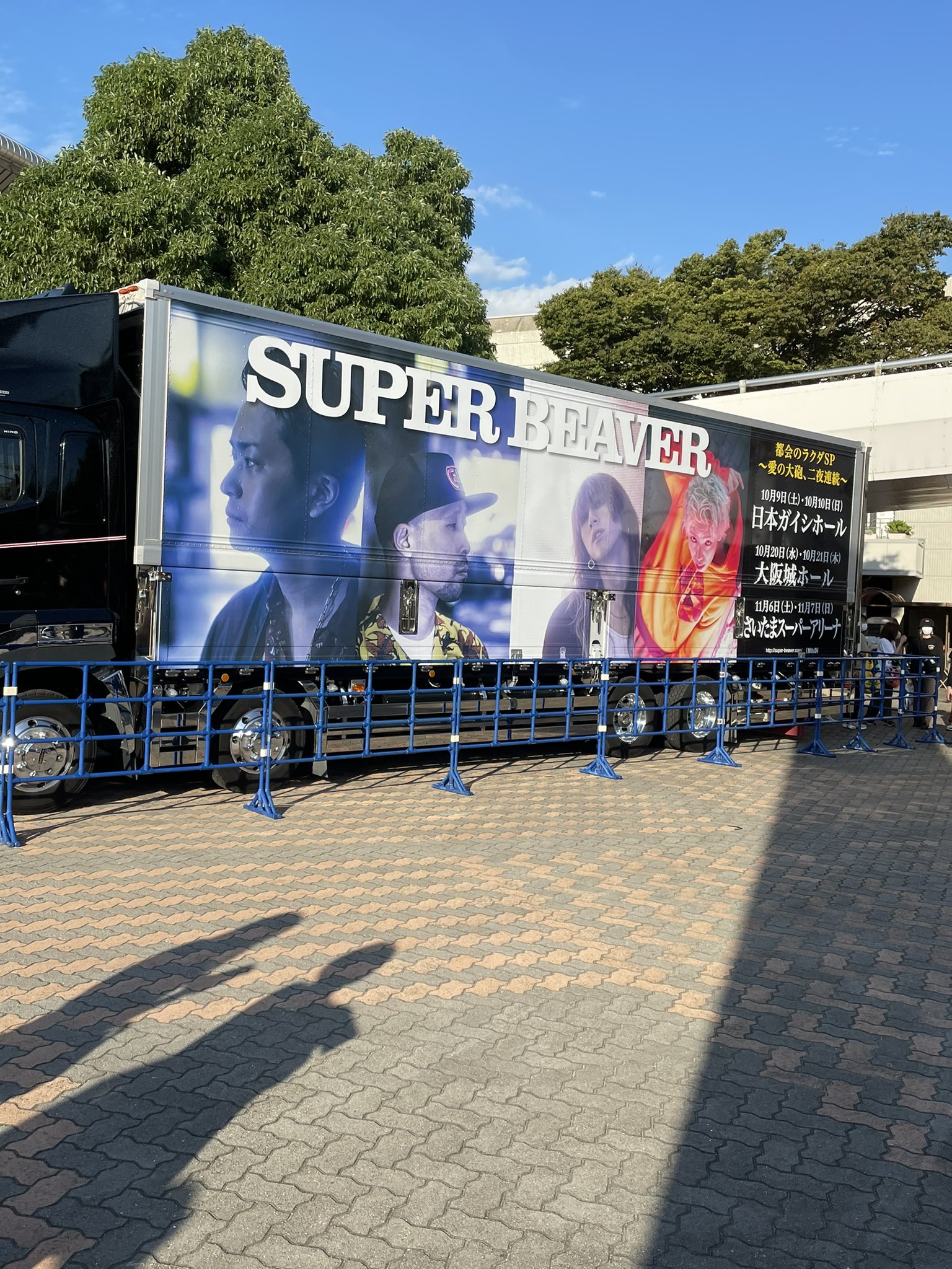 月輪りく Super Beaverがヒロアカopに決定はヤバすぎる ライブ行って ボーカルのぶーやんの実家にお邪魔するくらい大好きなバンドが大好きなアニメの主題歌担当するだと T Co 353gv92n6s Twitter